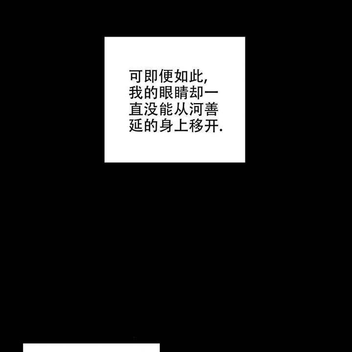 《嘴唇》漫画最新章节第24话免费下拉式在线观看章节第【12】张图片