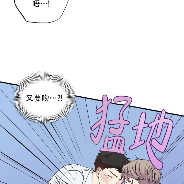 《嘴唇》漫画最新章节第21话免费下拉式在线观看章节第【36】张图片