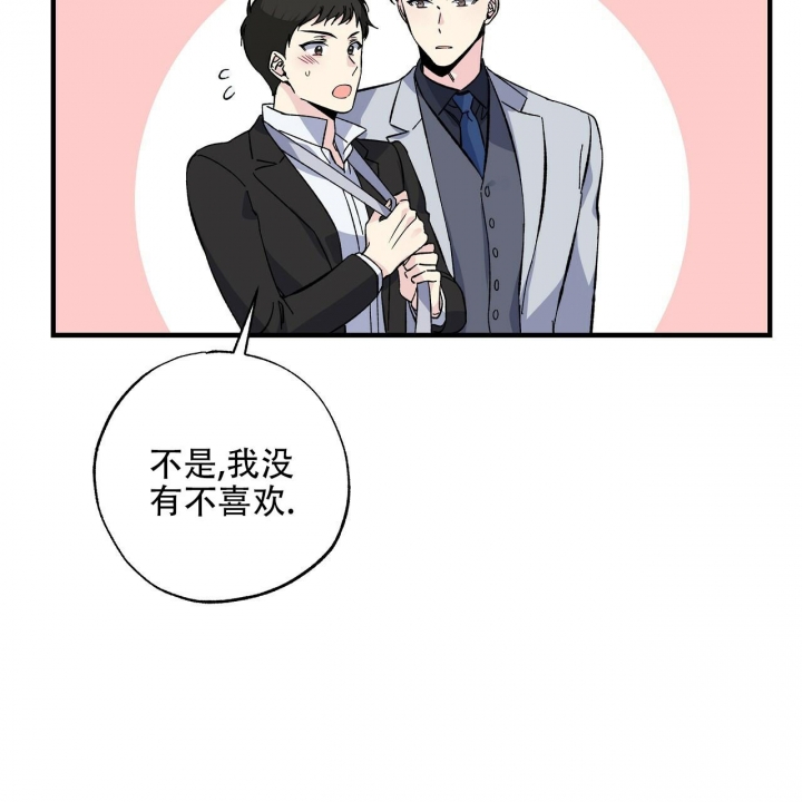 《嘴唇》漫画最新章节第33话免费下拉式在线观看章节第【34】张图片