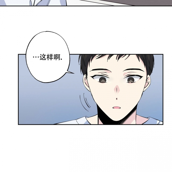 《嘴唇》漫画最新章节第3话免费下拉式在线观看章节第【28】张图片