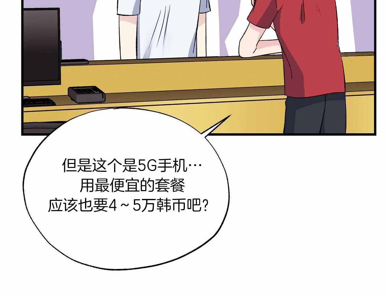 《嘴唇》漫画最新章节第49话免费下拉式在线观看章节第【23】张图片