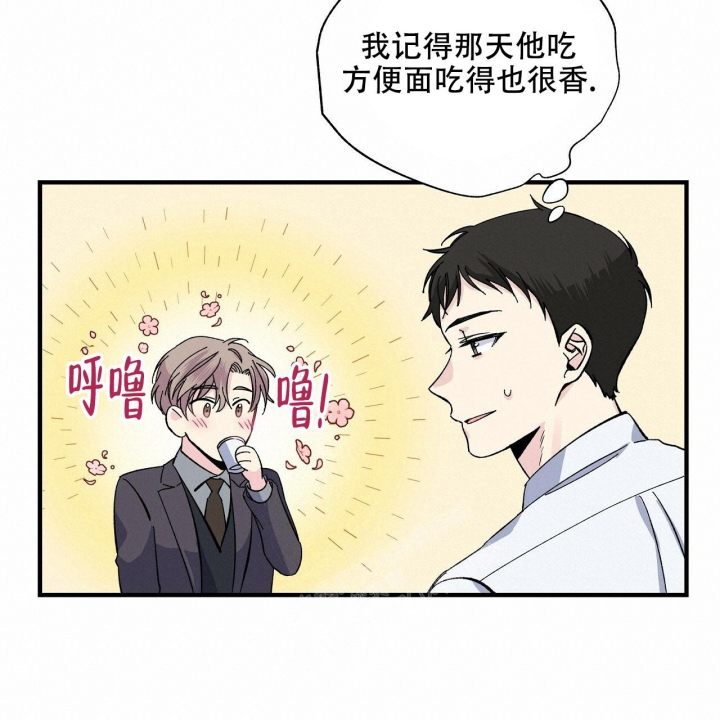 《嘴唇》漫画最新章节第43话免费下拉式在线观看章节第【20】张图片