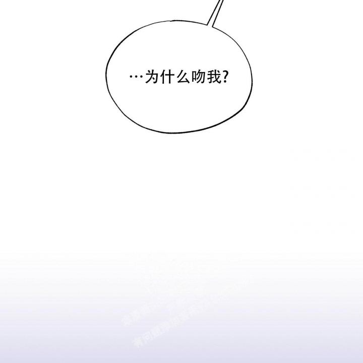 《嘴唇》漫画最新章节第36话免费下拉式在线观看章节第【36】张图片