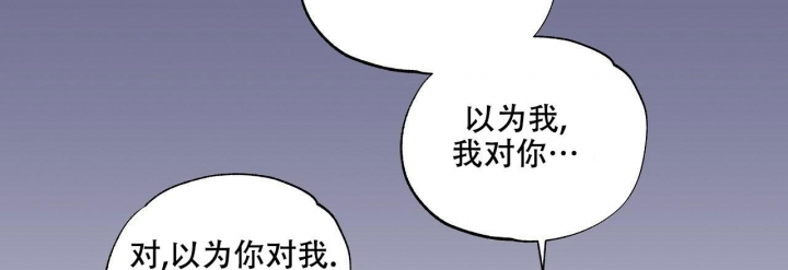 《嘴唇》漫画最新章节第14话免费下拉式在线观看章节第【25】张图片