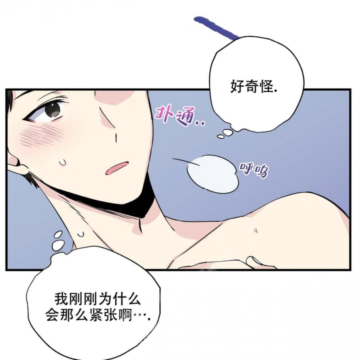 《嘴唇》漫画最新章节第8话免费下拉式在线观看章节第【42】张图片