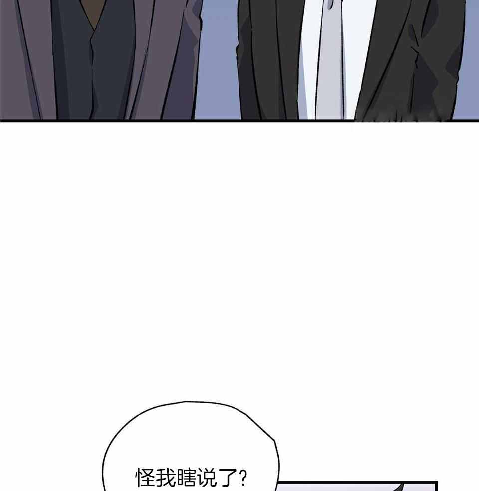 《嘴唇》漫画最新章节第46话免费下拉式在线观看章节第【43】张图片