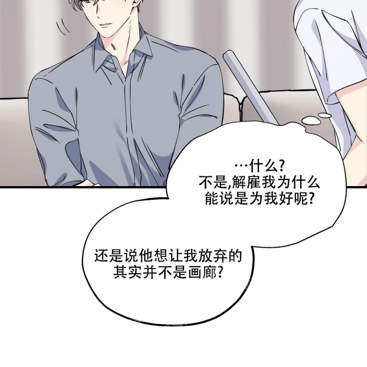 《嘴唇》漫画最新章节第14话免费下拉式在线观看章节第【18】张图片