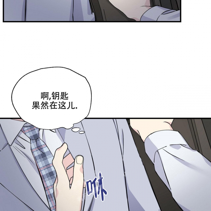 《嘴唇》漫画最新章节第17话免费下拉式在线观看章节第【37】张图片