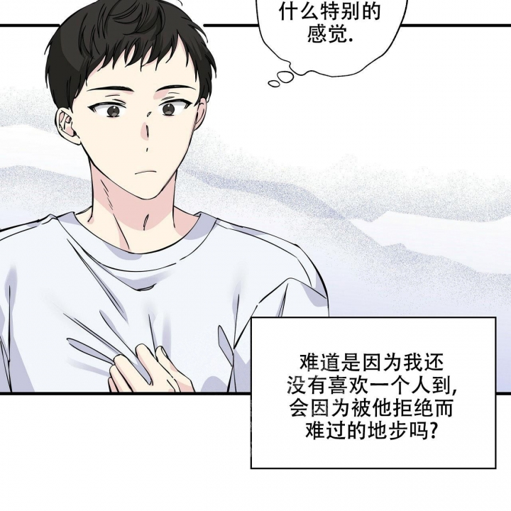 《嘴唇》漫画最新章节第15话免费下拉式在线观看章节第【26】张图片