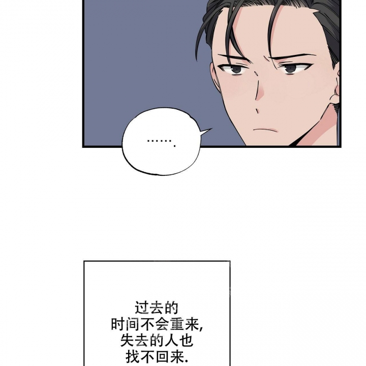 《嘴唇》漫画最新章节第13话免费下拉式在线观看章节第【15】张图片