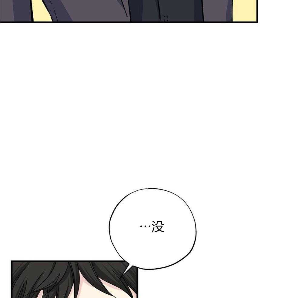 《嘴唇》漫画最新章节第45话免费下拉式在线观看章节第【16】张图片