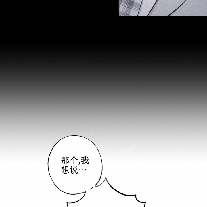 《嘴唇》漫画最新章节第29话免费下拉式在线观看章节第【11】张图片