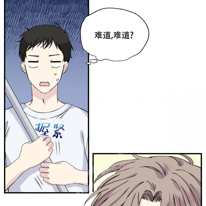 《嘴唇》漫画最新章节第14话免费下拉式在线观看章节第【21】张图片