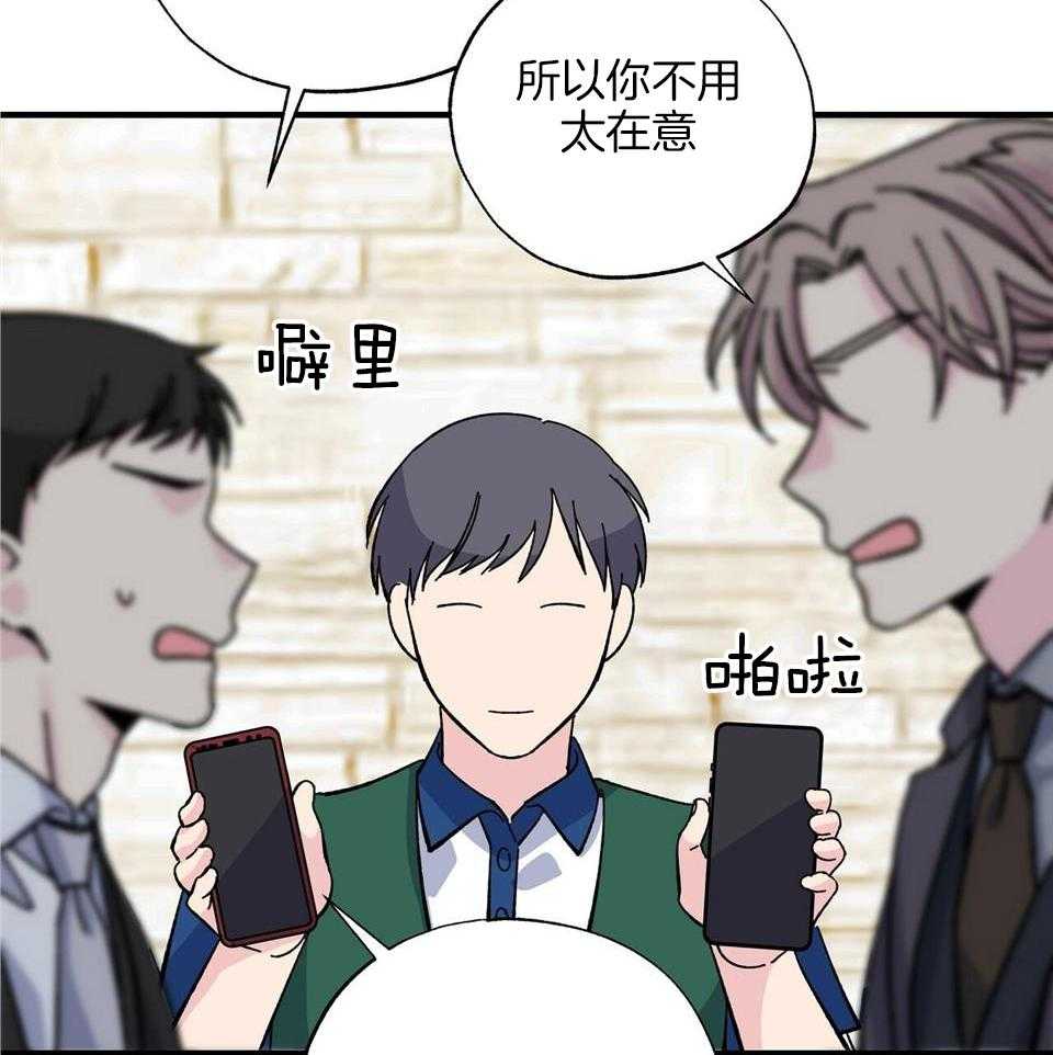 《嘴唇》漫画最新章节第44话免费下拉式在线观看章节第【22】张图片