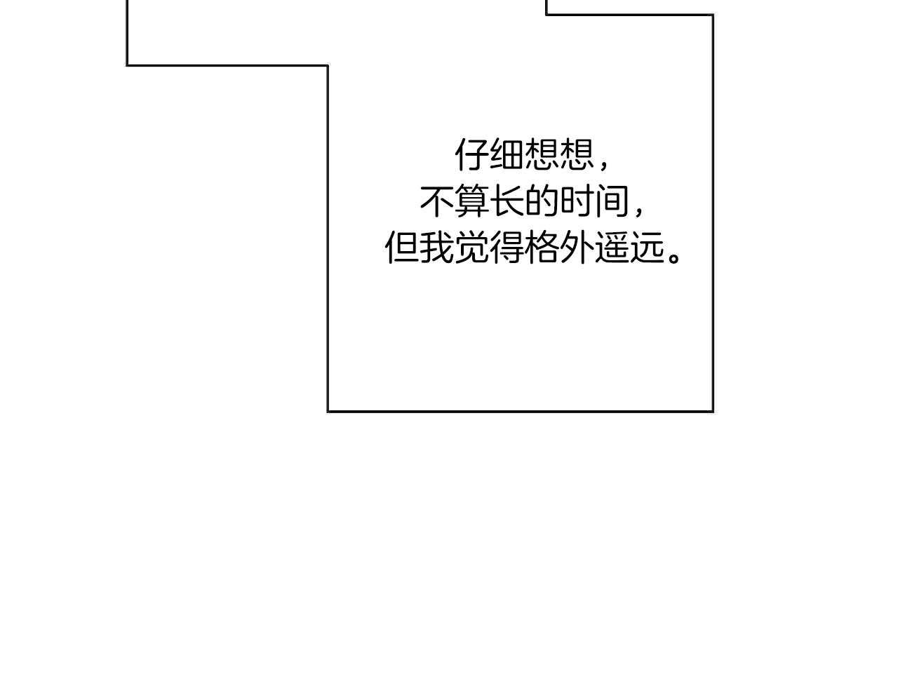 《嘴唇》漫画最新章节第47话免费下拉式在线观看章节第【32】张图片