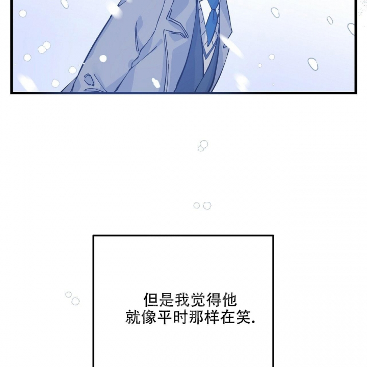 《嘴唇》漫画最新章节第1话免费下拉式在线观看章节第【49】张图片