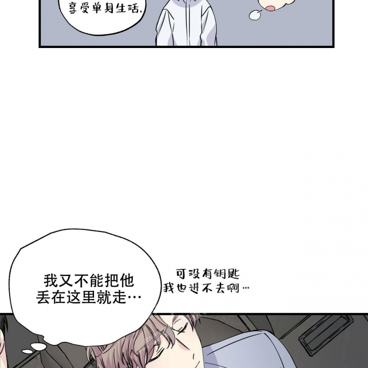 《嘴唇》漫画最新章节第17话免费下拉式在线观看章节第【21】张图片