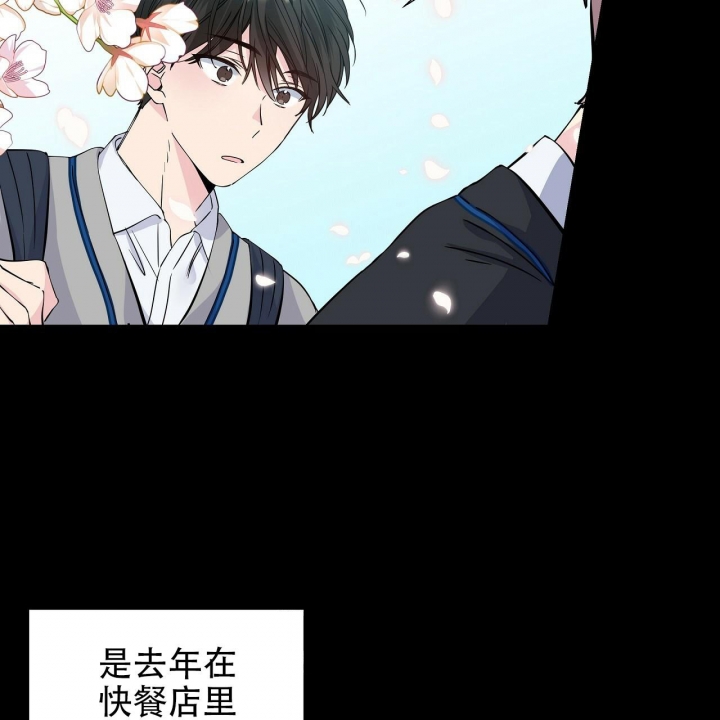 《嘴唇》漫画最新章节第23话免费下拉式在线观看章节第【10】张图片