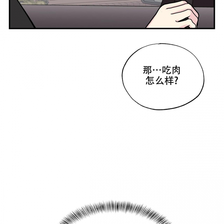 《嘴唇》漫画最新章节第42话免费下拉式在线观看章节第【42】张图片