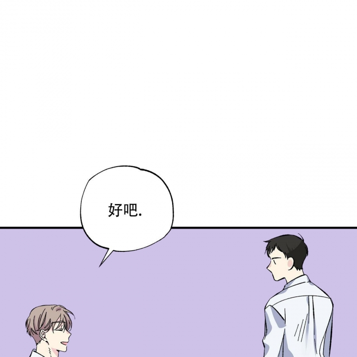 《嘴唇》漫画最新章节第30话免费下拉式在线观看章节第【31】张图片