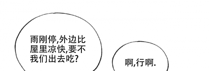 《嘴唇》漫画最新章节第31话免费下拉式在线观看章节第【22】张图片