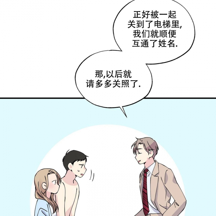 《嘴唇》漫画最新章节第9话免费下拉式在线观看章节第【6】张图片