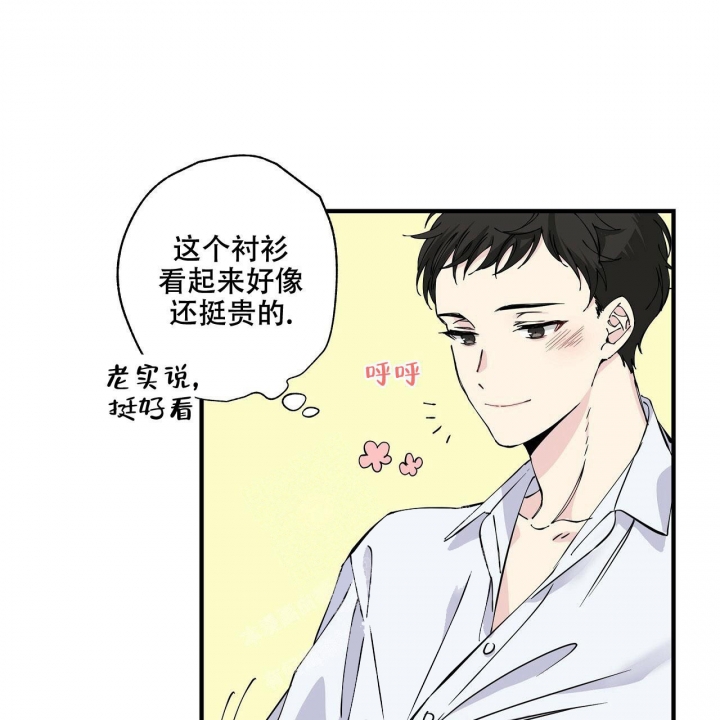 《嘴唇》漫画最新章节第10话免费下拉式在线观看章节第【19】张图片