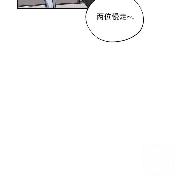 《嘴唇》漫画最新章节第33话免费下拉式在线观看章节第【21】张图片