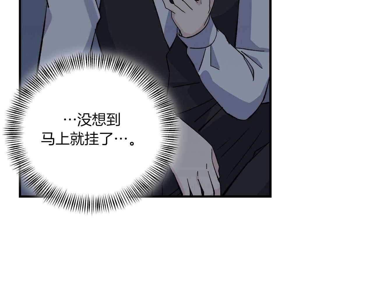 《嘴唇》漫画最新章节第49话免费下拉式在线观看章节第【64】张图片