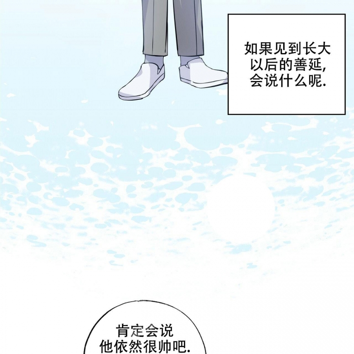 《嘴唇》漫画最新章节第11话免费下拉式在线观看章节第【18】张图片