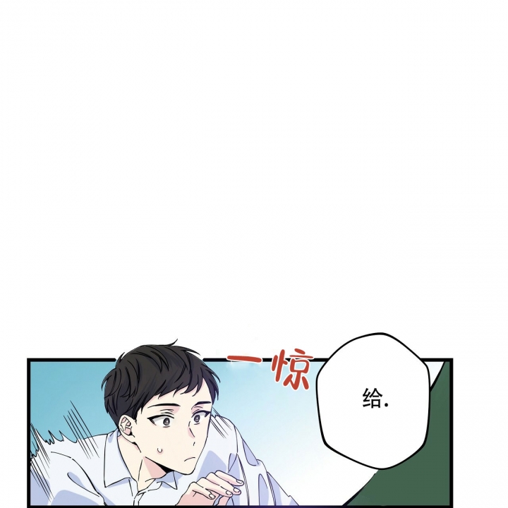 《嘴唇》漫画最新章节第2话免费下拉式在线观看章节第【47】张图片