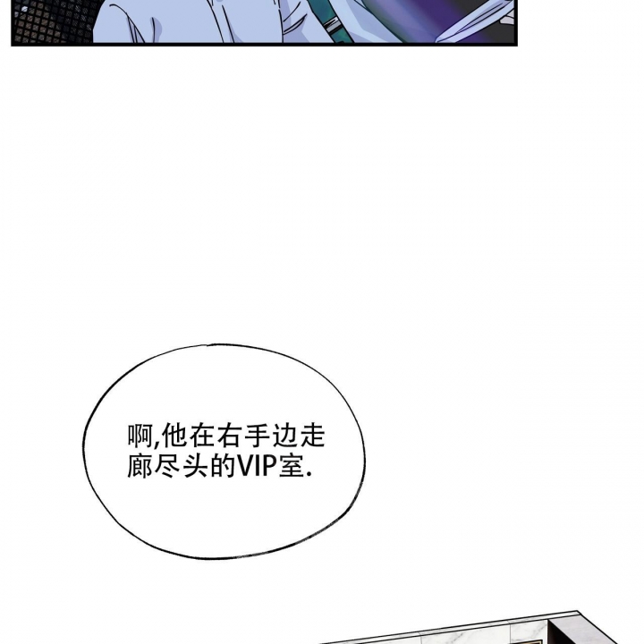 《嘴唇》漫画最新章节第20话免费下拉式在线观看章节第【32】张图片