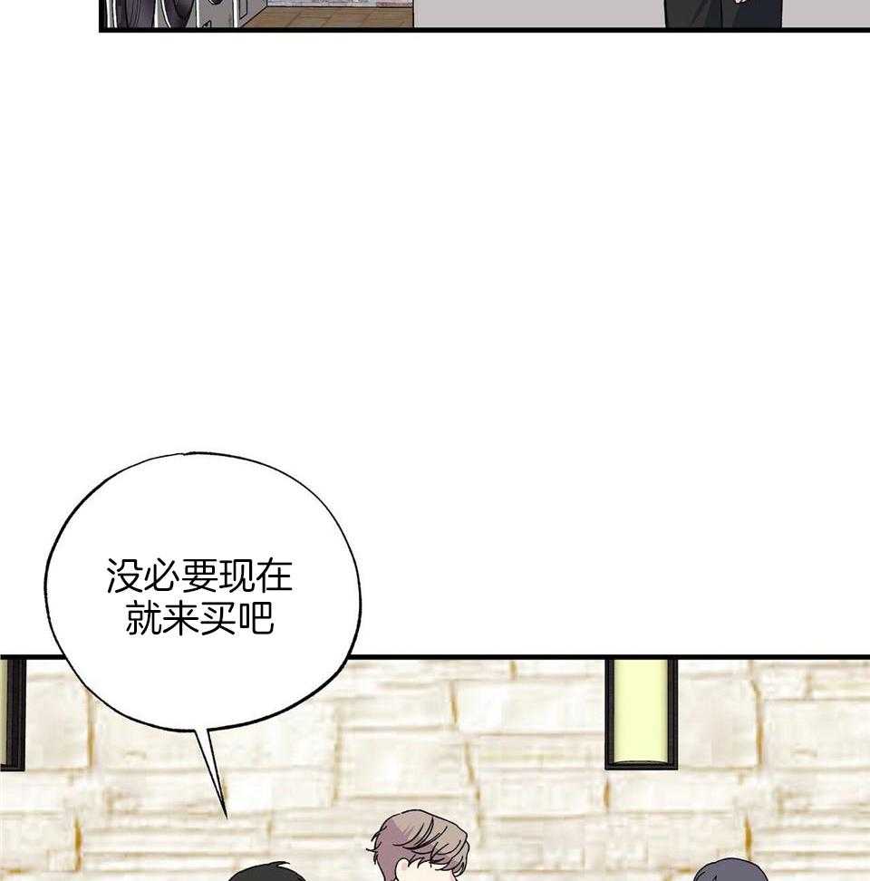 《嘴唇》漫画最新章节第44话免费下拉式在线观看章节第【2】张图片