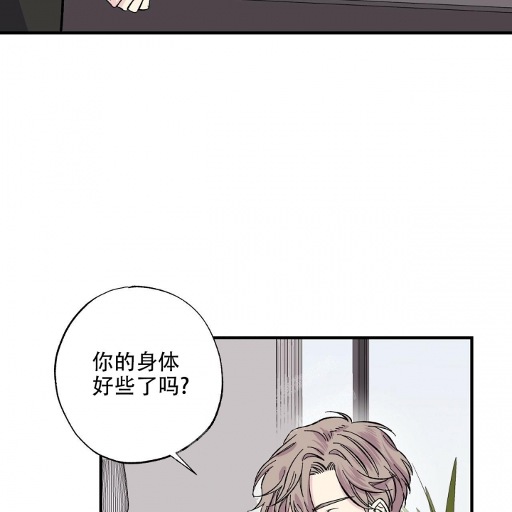 《嘴唇》漫画最新章节第29话免费下拉式在线观看章节第【3】张图片