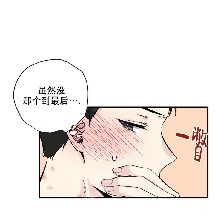 《嘴唇》漫画最新章节第40话免费下拉式在线观看章节第【16】张图片