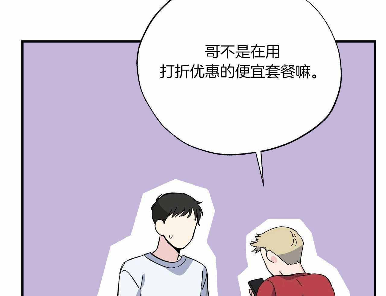 《嘴唇》漫画最新章节第49话免费下拉式在线观看章节第【22】张图片