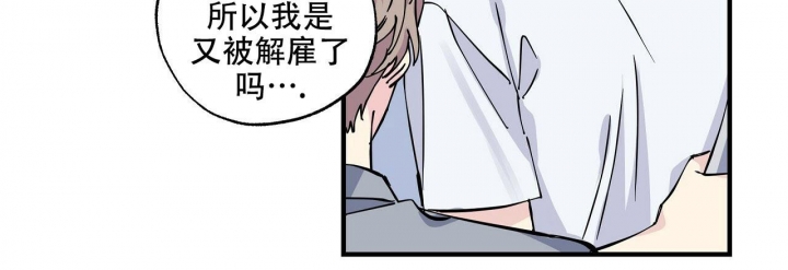 《嘴唇》漫画最新章节第14话免费下拉式在线观看章节第【16】张图片