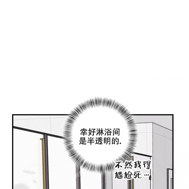 《嘴唇》漫画最新章节第37话免费下拉式在线观看章节第【38】张图片