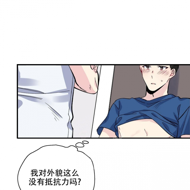 《嘴唇》漫画最新章节第39话免费下拉式在线观看章节第【40】张图片