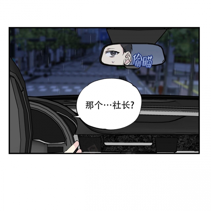 《嘴唇》漫画最新章节第21话免费下拉式在线观看章节第【27】张图片