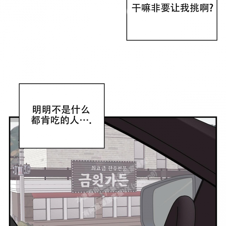 《嘴唇》漫画最新章节第42话免费下拉式在线观看章节第【41】张图片