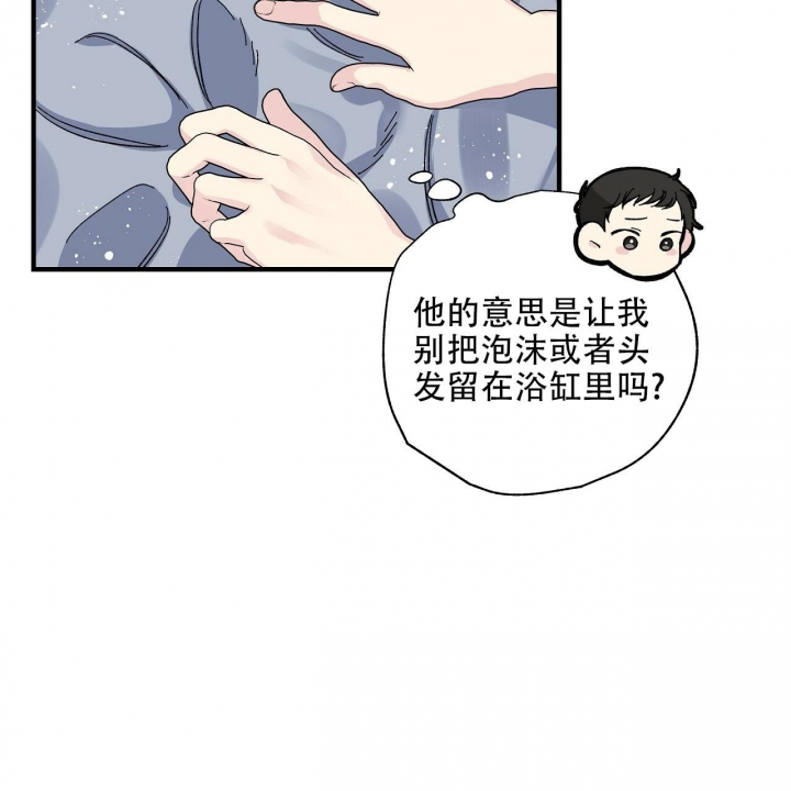 《嘴唇》漫画最新章节第28话免费下拉式在线观看章节第【39】张图片