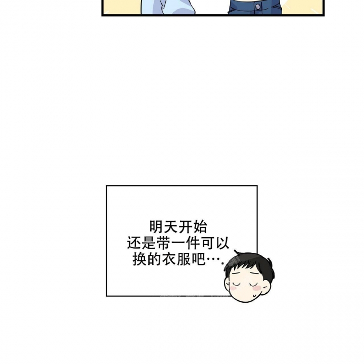 《嘴唇》漫画最新章节第9话免费下拉式在线观看章节第【21】张图片