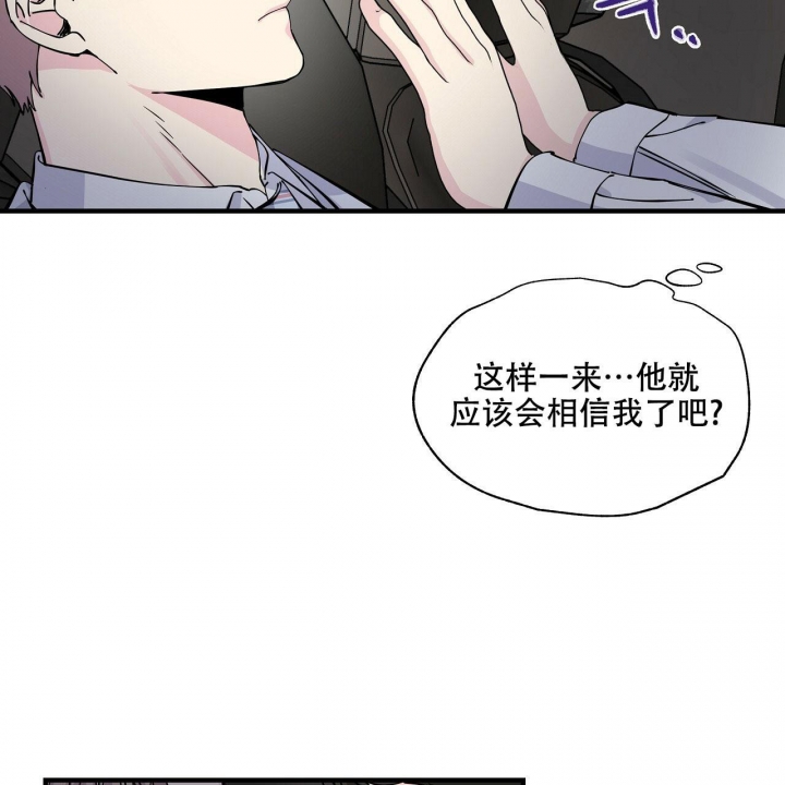 《嘴唇》漫画最新章节第18话免费下拉式在线观看章节第【18】张图片