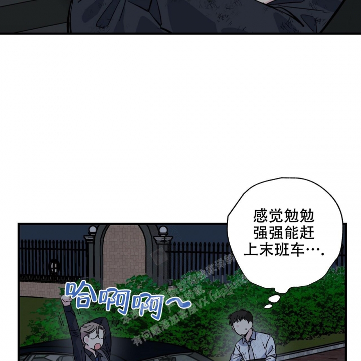 《嘴唇》漫画最新章节第37话免费下拉式在线观看章节第【4】张图片