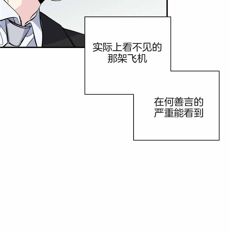 《嘴唇》漫画最新章节第46话免费下拉式在线观看章节第【22】张图片