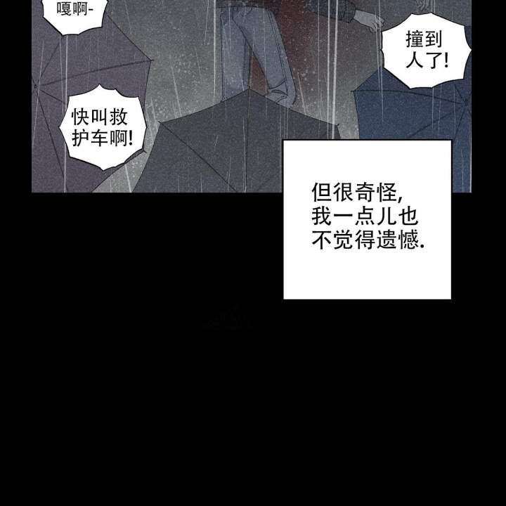 《嘴唇》漫画最新章节第27话免费下拉式在线观看章节第【4】张图片