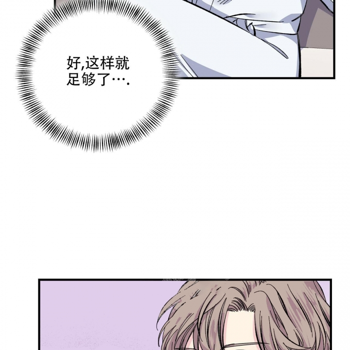 《嘴唇》漫画最新章节第30话免费下拉式在线观看章节第【28】张图片