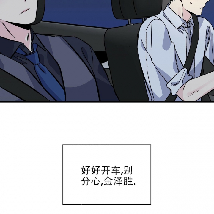 《嘴唇》漫画最新章节第36话免费下拉式在线观看章节第【52】张图片