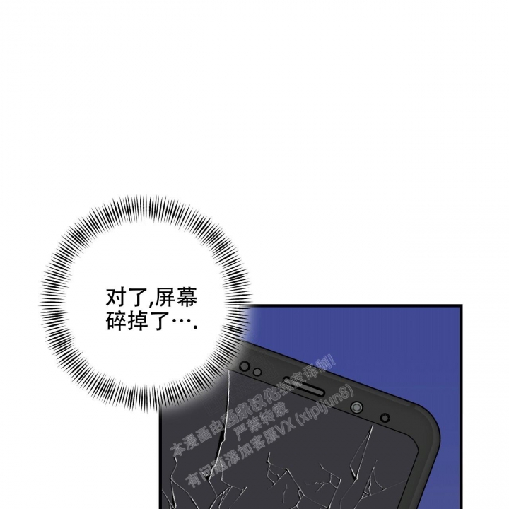 《嘴唇》漫画最新章节第43话免费下拉式在线观看章节第【41】张图片